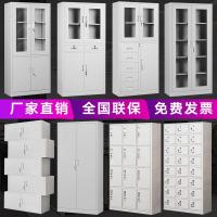 成都办公文件柜铁皮柜多柜书柜矮柜收纳员工柜钢制保密柜带锁柜