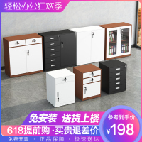 文件柜矮柜办公室资料档案柜铁皮柜阳台储物柜工具抽屉带锁小柜子