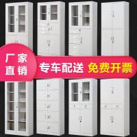 上海加厚文件柜铁皮柜档案柜资料柜办公柜子玻璃柜书柜凭证柜带锁