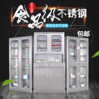 304不锈钢医用器械柜诊所药品储物柜无菌柜资料文件柜书柜