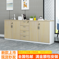 办公室文件柜矮柜储物柜办公柜书柜资料柜花草柜带锁木质茶水柜