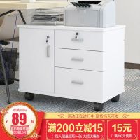 办公文件柜木质落地矮柜带锁收纳柜资料柜办公室档案柜打印机柜子