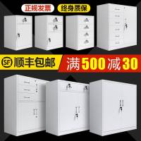 办公文件柜铁皮柜矮柜带锁抽屉储物柜子资料档案柜凭证柜玻璃书柜