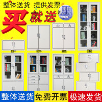 成都a4办公文件柜铁皮柜资料档案柜财务凭证柜带锁矮柜员工更衣柜