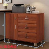 木质办公文件柜子公司资料柜打印机矮柜带锁抽屉式储物活动床头柜