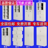 杭州办公a4文件柜铁皮柜钢制档案柜书柜储物柜凭证柜资料整理柜子