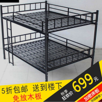 员工铁床上下铺铁艺床成人双人床公寓青旅铁架宿舍床双层床高低床