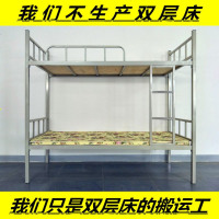 宿舍架子双层铁床钢架高低床铁床上下铁床工地上下铺学生公寓床