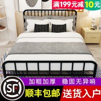 欧式铁艺床双人床简约现代1.5米公主铁床单人床出租房铁架床1.8