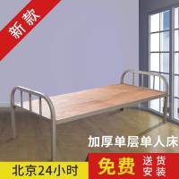 铁艺单人床 单层床 学生床 铁床 硬板床0.9宽1.2米宽员工床宿舍床