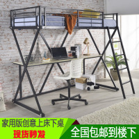 上下铺铁床学生家用创意上床下桌实木单人成人高低床双层铁架公寓