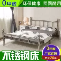 不锈钢床 铁艺床1.5米1.8米现代简约单双人床出租屋钢木床架子304