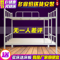 杭州铁艺床上下铺双层床高低床员工学生宿舍床工地床成人床铁架床
