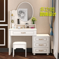 梳妆台卧室简约现代化妆台可伸缩迷你梳妆桌多功能收纳化妆桌