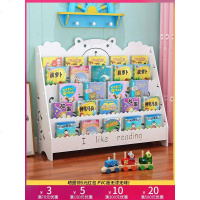 儿童书架落地小宝宝图书简易卡通书柜收纳幼儿园书报架多层绘本架