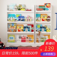 实木幼儿儿童书架绘本架家用壁挂墙面上落地书柜子简易约宝宝超薄
