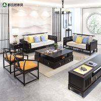 新中式实木沙发组合现代简约样板房轻奢铜扣客厅整装中国风家具