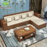实木沙发茶几组合转角抽屉可拆洗布艺沙发床大小户型中式客厅家具