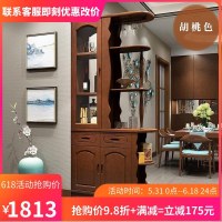 实木间厅柜简约现代中式双面屏风隔断客厅鞋柜 1米酒柜玄关餐边柜