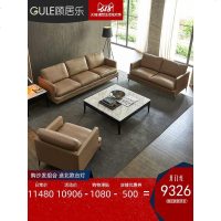 北欧真皮沙发头层牛皮123组合客厅现代简约轻奢羽绒单人位皮沙发