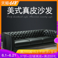 美式拉扣真皮沙发头层皮客厅现代简约单人双人三人位组合整装沙发