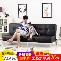 小户型多功能沙发 办公室客厅店铺出租房pu皮艺可折叠双人沙发床