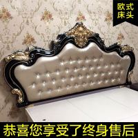 欧式床头板软包靠背板简约现代1.8米经济型烤漆床头皮艺床靠背