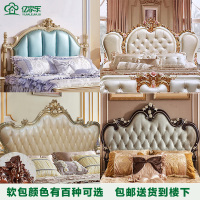 欧式床头板软包靠背简约现代法式烤漆儿童双人床头板1.8米皮艺床