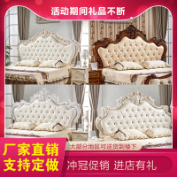 欧式床头板靠背软艺经济型烤漆1.8米床公主双人床床头靠背板