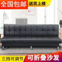 皮艺沙发床可折叠多客厅双人功能沙发1.5米小户型简易沙发三人1.8