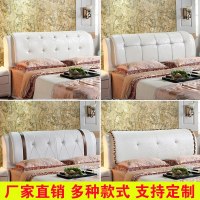 软包床头板皮艺 简约床头靠背板欧式双人床1.8米2.0米定制