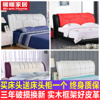 床头板软包1.8米双人靠背板简约现代1.5经济型皮艺欧式软体单床头