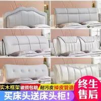 床头板软包欧式双人床1.8米皮艺床头简约现代欧式床头靠背板单买