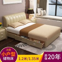 真皮床1.2米1.35米简约现代小户型齐边储物单人床实木皮艺儿童床