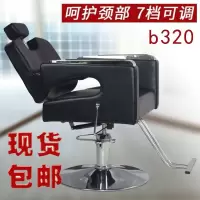 美发大椅子 理发椅 发廊放倒椅 可躺椅 刮胡椅 客人椅 VIP椅