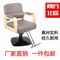 理发店椅子美容美发椅发廊专用可升降放倒欧式复古洗头床实木椅子