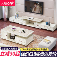 电视柜茶几组合欧式现代简约小户型钢化玻璃茶几卧室伸缩电视机柜