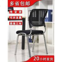 办公椅简约弓形职员电脑椅会议椅办公室椅子靠背凳子网布办工椅