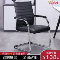 电脑椅家用办公椅皮椅弓形会议椅学生椅麻将椅子职员椅靠背椅简约