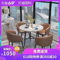 轻奢洽谈桌椅组合休息区售楼处会客接待阳台休闲北欧简约小圆餐桌