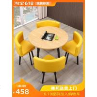 办公室洽谈桌椅组合阳台休闲会客圆桌简约奶茶店铺接待小餐桌北欧