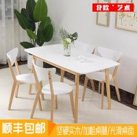 北欧实木餐桌现代简约餐桌椅组合小户型4人6人长方形饭桌原木色