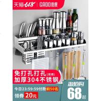 免打孔厨房置物架304不锈钢壁挂式调料架挂件刀具调味用品收纳架