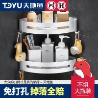 免打孔洗澡间卫浴置物架淋浴房卫生间厕所壁挂式浴室三角篮冲凉房