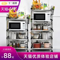 不锈钢厨房用品微波炉置物架落地多层收纳神器储物柜小推车锅架子