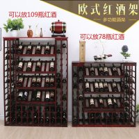 欧式红酒架实木创意葡萄酒架展示架家用酒瓶架摆件落地木质酒架子