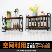欧式铁艺酒架壁挂置物架创意红酒架葡萄酒置物架酒杯架装饰摆件