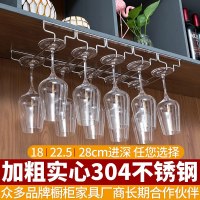 304不锈钢红酒架摆件红酒杯架倒挂家用酒柜悬挂葡萄酒高脚杯架