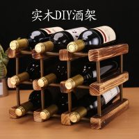 实木红酒架摆件红酒柜子家用酒瓶架创意红酒柜展示架个性创意酒驾