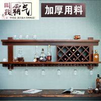 壁挂式实木红酒架红酒柜壁挂餐厅挂墙酒架置物架壁挂酒柜悬挂